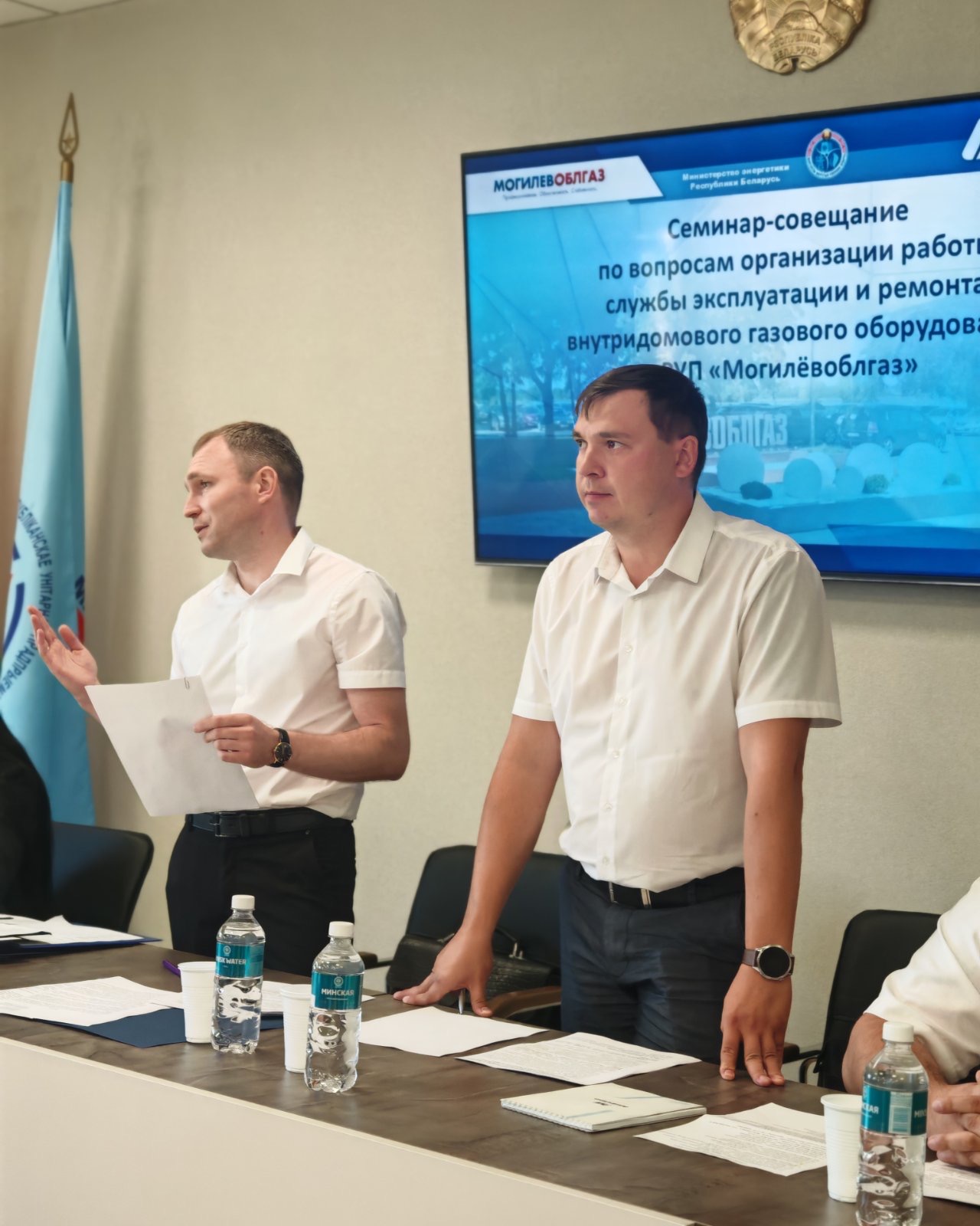 В производственном управлении «Горкигаз» прошёл семинар‑совещание, посвящённый вопросам организации работы службы эксплуатации и ремонта внутридомового газового оборудования РУП «Могилевоблгаз».