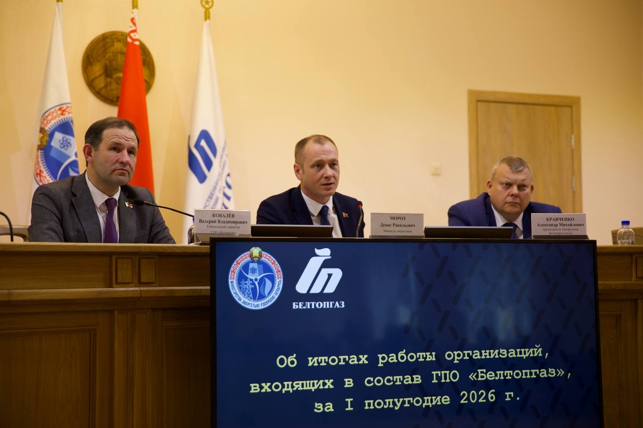 ИТОГИ ПЕРВОГО ПОЛУГОДИЯ 2026 ГОДА