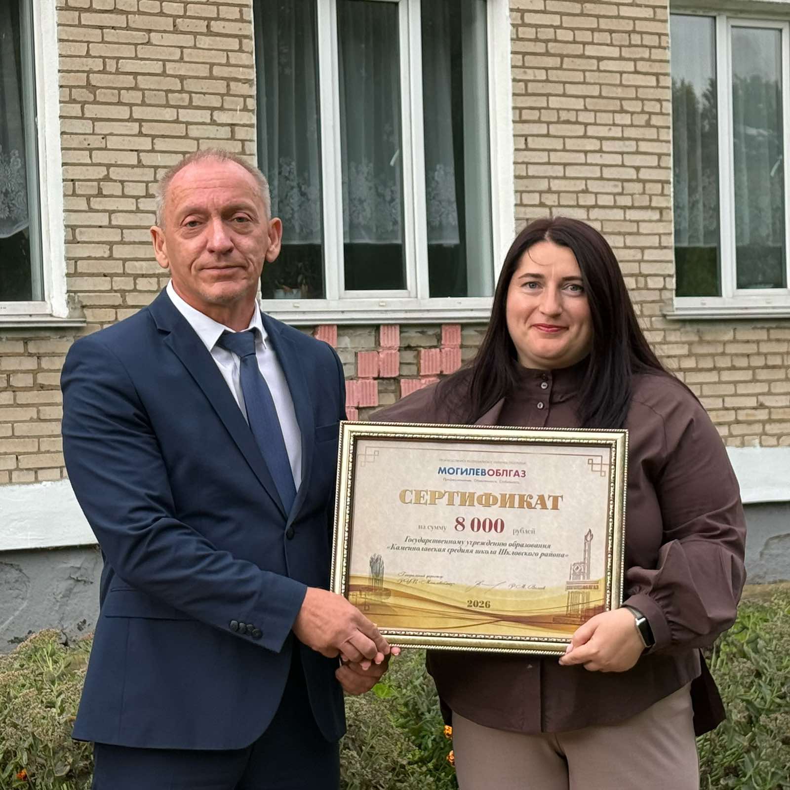 Когда добро становится традицией