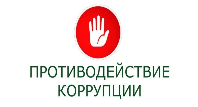 Заседание Комиссии по профилактике коррупционных правонарушений РУП «Могилевоблгаз» состоится 13.08.2026