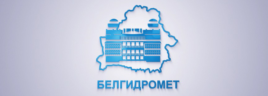 Белгидромет