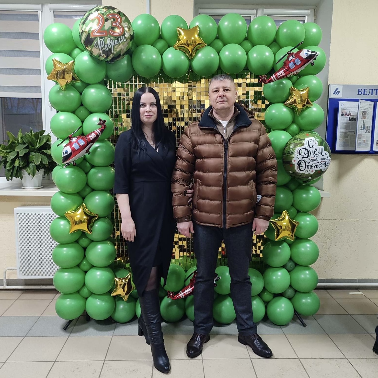 Дорогие мужчины!
