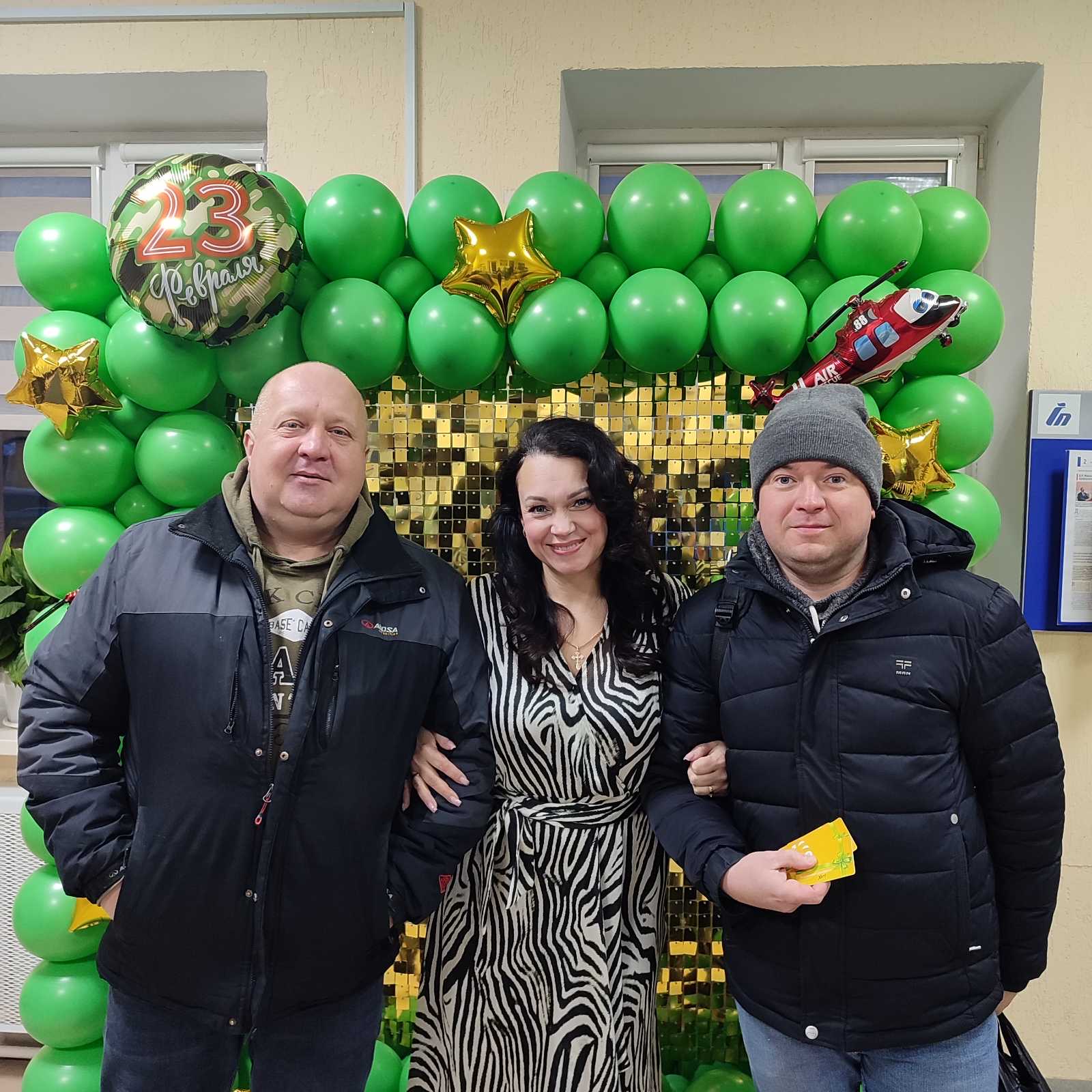 Дорогие мужчины!