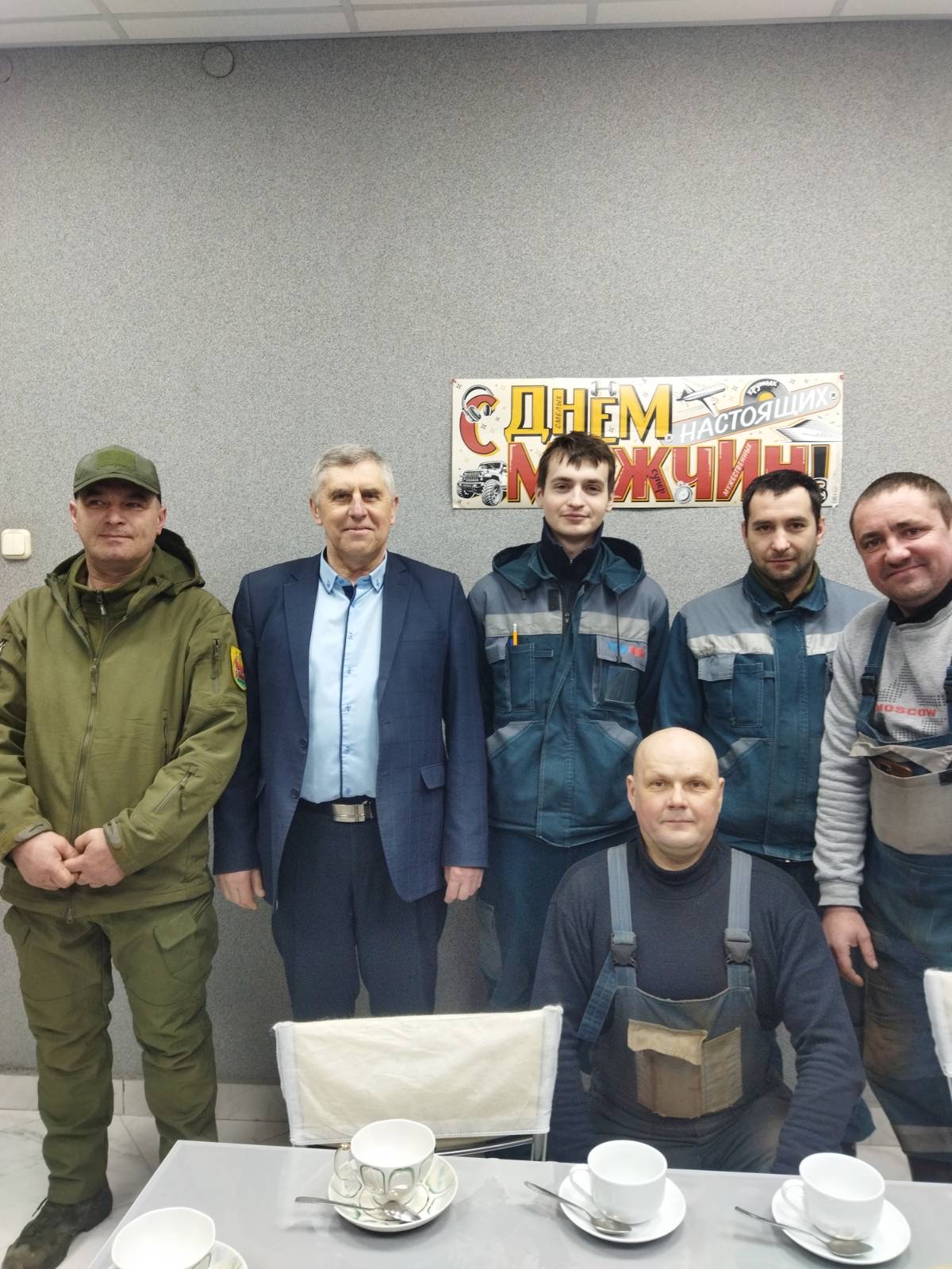 Дорогие мужчины!